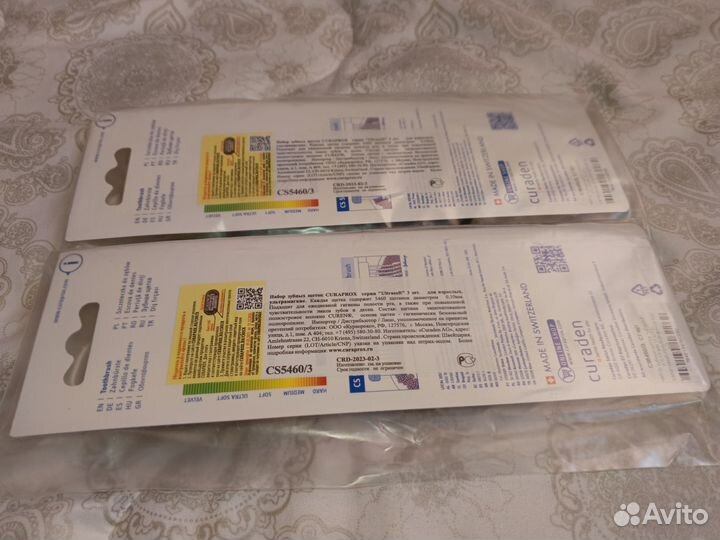 Набор зубных щеток Curaprox CS5460 Ultrasoft, 6 шт