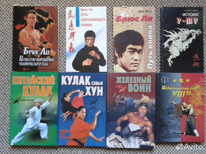 Боевые искусства. Цигун. Самооборона