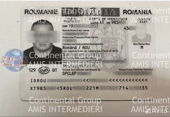 Гражданство Ес Паспорт Ес. За 9-12 мес