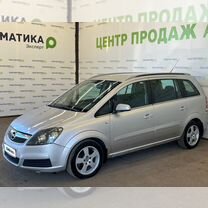 Opel Zafira 1.9 AT, 2006, 306 000 км, с пробегом, цена 479 000 руб.