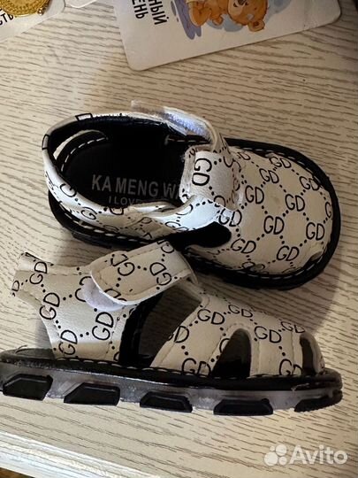 Детская обувь