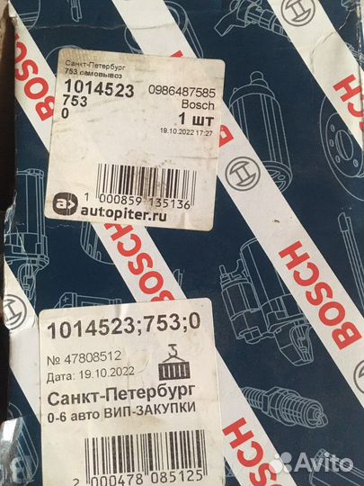 Комплект тормозных колодок renault Logan