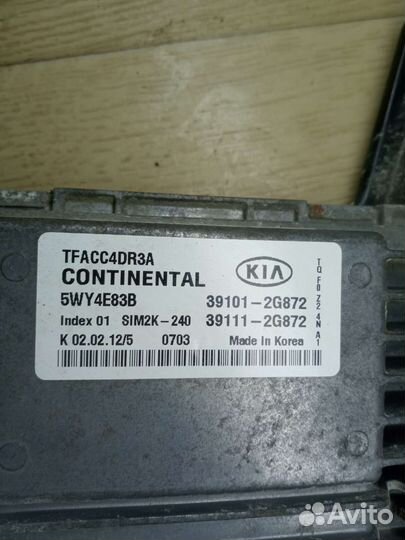 Блок управления двигателем Kia Optima 3 2012