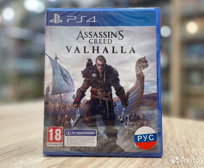Assassin's Creed: Вальгалла (PS4) русская озвучка