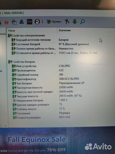 Ноутбук Lenovo 11