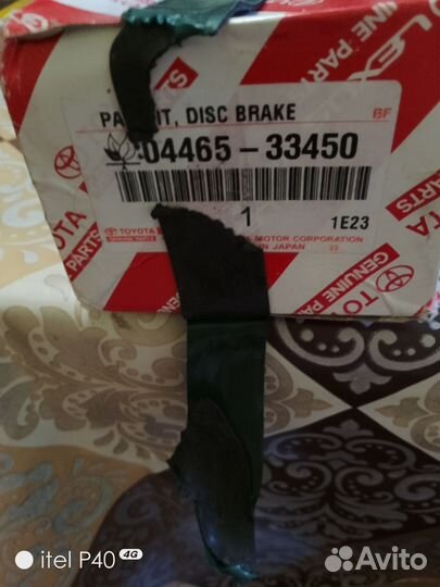 Колодки на Тойота Камри 40