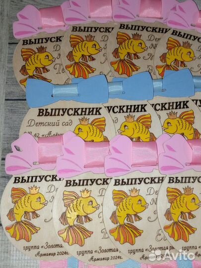 Медаль выпускника сада