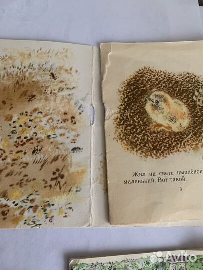 Книжки Детская литература для маленьких 1986