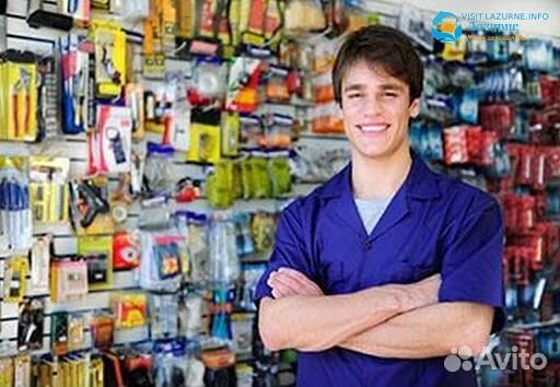 Продавец Консультант