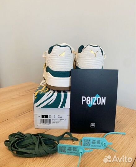 Кроссовки Puma