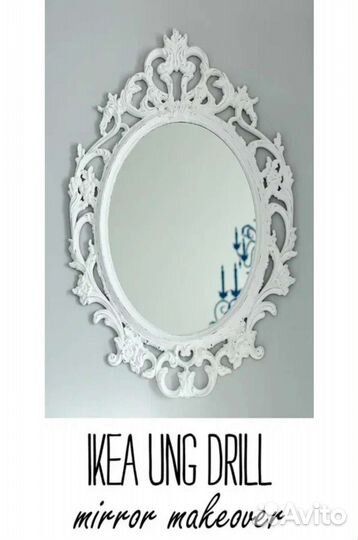 Рамка Ung Drill IKEA