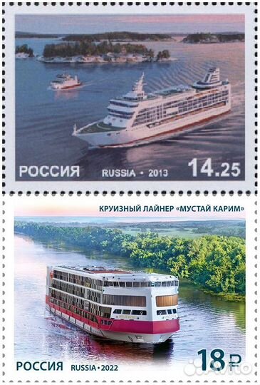 Марки почтовые Транспорт Флот Корабли