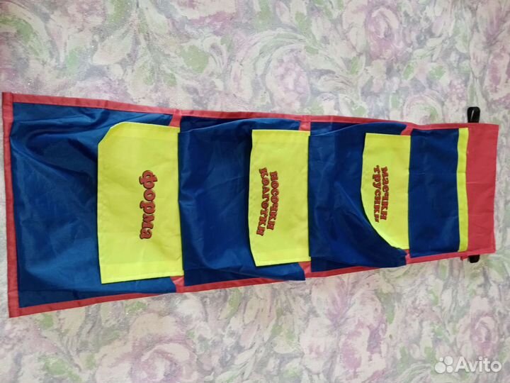 Органайзер для детского сада