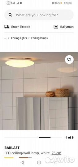 Светильник потолочный IKEA