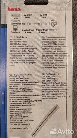 Кабель Hama H-41866 FireWire 4p/4p (m-m) 2m