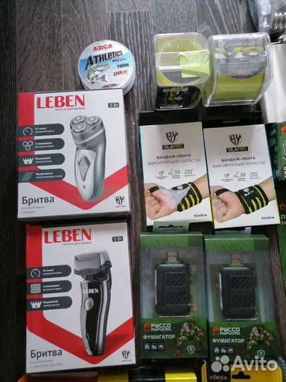 Все для туризма