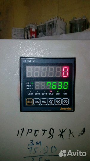 Электрик,ремонт автоматики и КИП