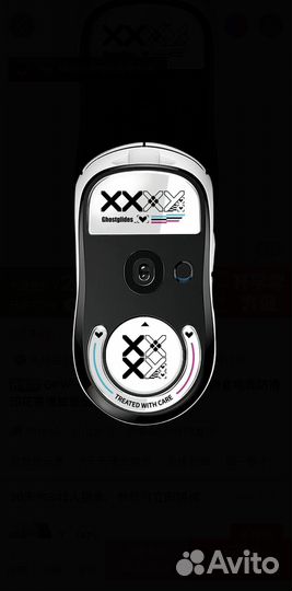 Стеклянные глайды для Logitech Superlight wireless