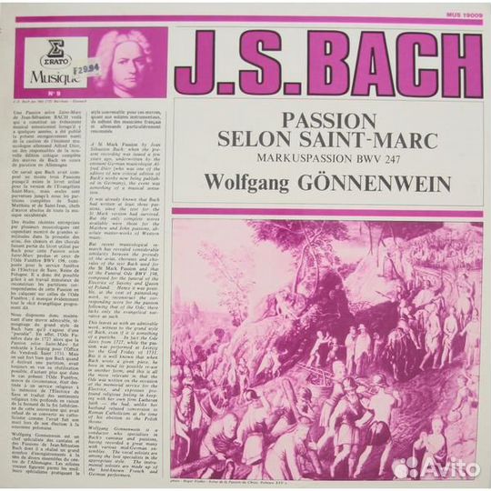 Винтаж - bach - passion selon saint-marc, markuspassion BWV 247 (wolfgang gonnenwein)