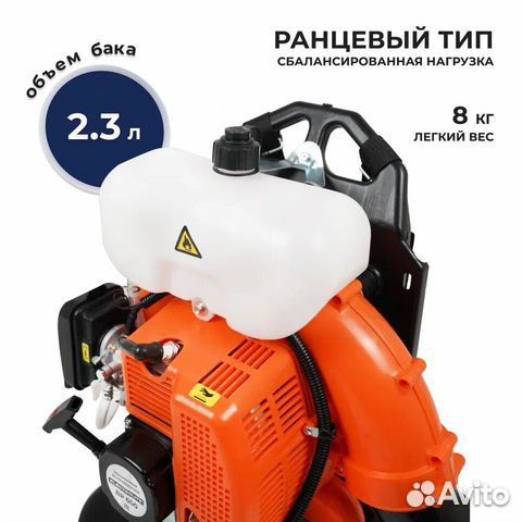 Ветродуйка бензиновая electrolite BP600