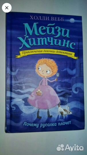 Книги для детей