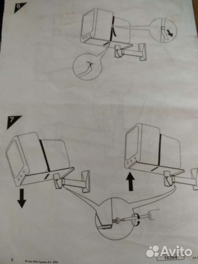 Полка навесная металлическая