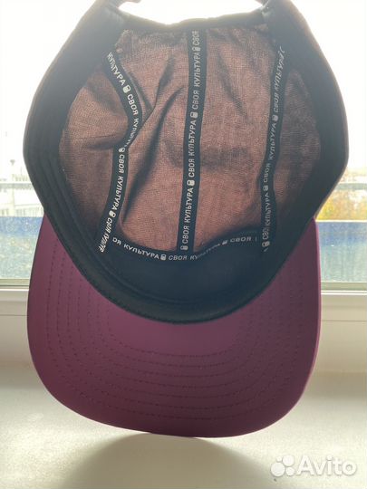 Бейсболка Своя Культура