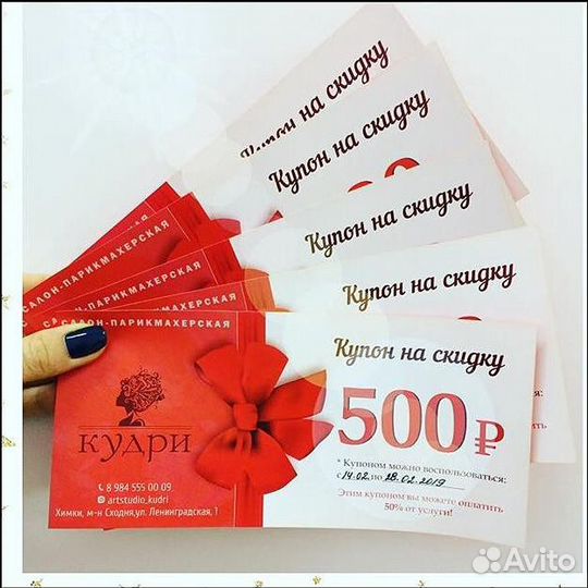 Печать листовок, визиток, флаеров