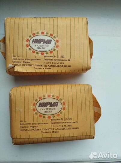 Мыло времён СССР