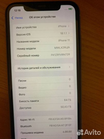 iPhone 11, 64 ГБ
