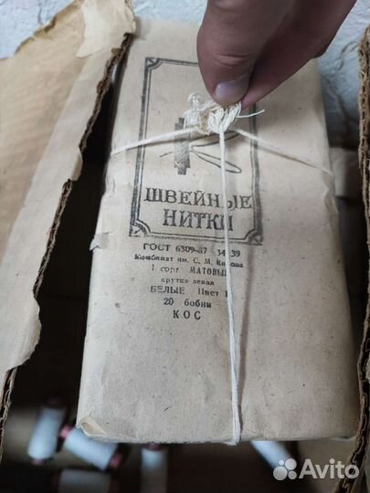 Нитки белые очень много