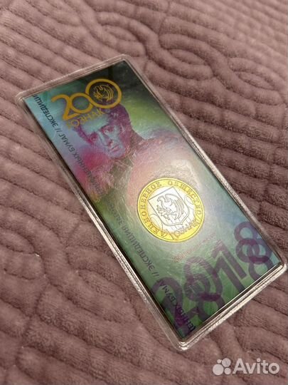 Юбилейный жетон Гознак акционерное общество