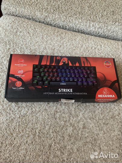 Игровая механическая клавиатура dexp strike