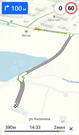 Сдам в Аренду Помещение