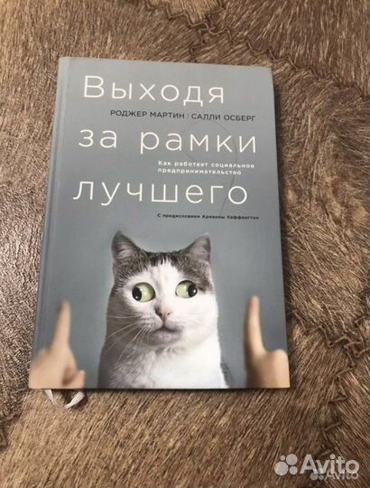 Книга новая