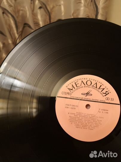 Виниловая пластинка сборник