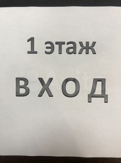Торговая площадь, 220 м²