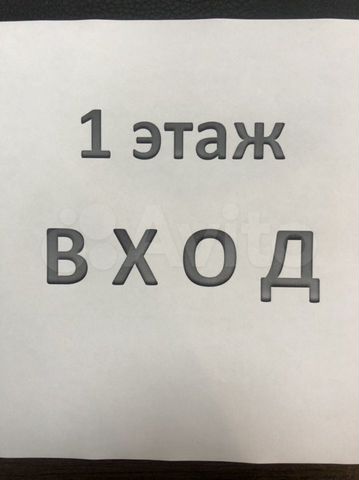 Торговая площадь, 220 м²