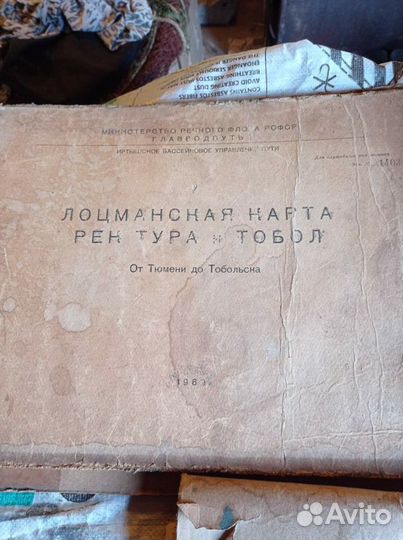 Карта реки