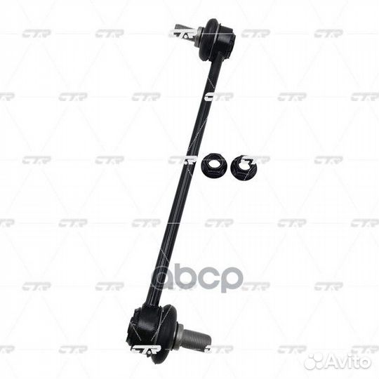 Стойка стабилизатора передняя (старый арт. CLT