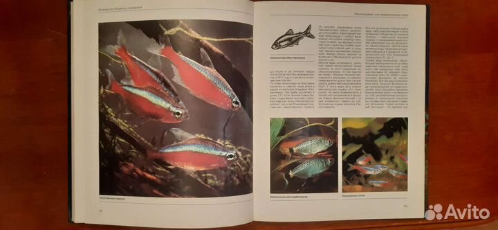 Книга Аквариум и его обитатели Ганс Й.Майланд