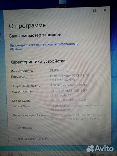 Ноутбук asus