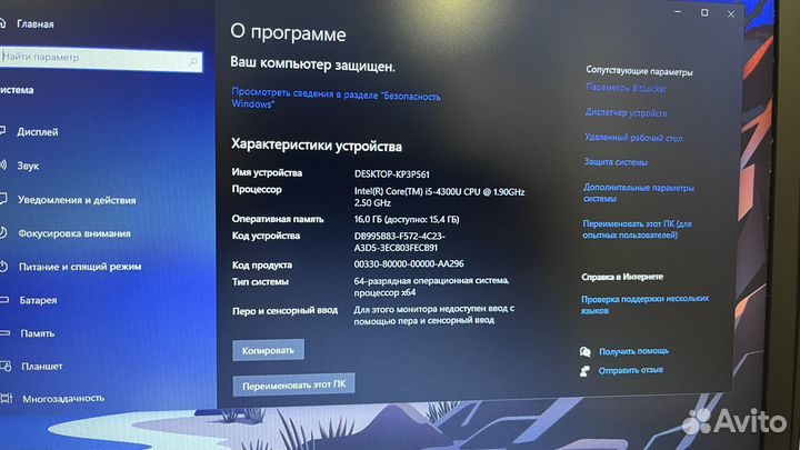 Hp Elitebook 840. i5/16/256