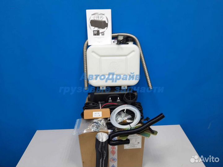 Автономный отопитель 2 кВт 12В (комплект)