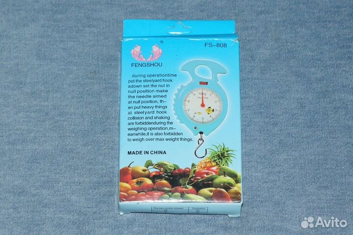 Весы - безмен