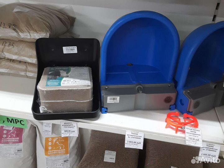 Подставка под соль