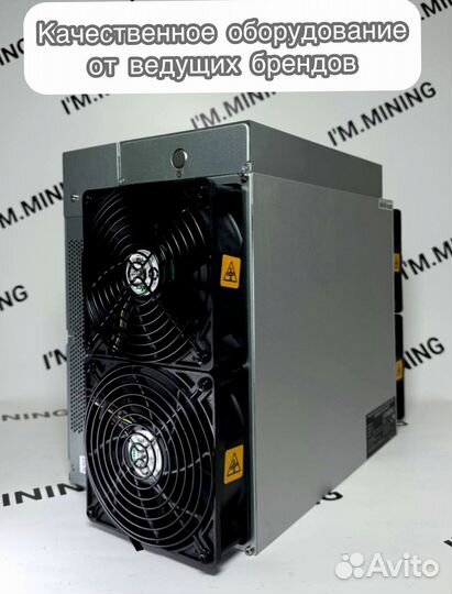 Antminer L7 9500mgh б/у ув идеале