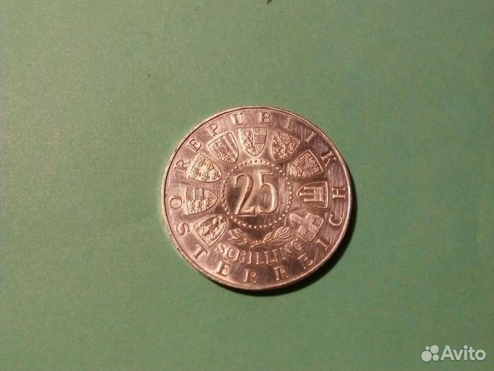 Монета Австриu /25 schilling 1960 год/XF. Серебро
