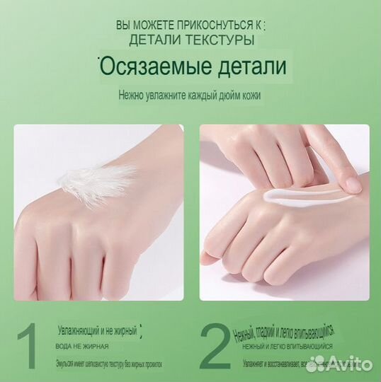 Лосьон для тела с экстрактом авокадо BioAqua