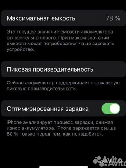 iPhone Х 64gb